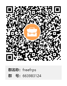 freefrps.com问题QQ交流群